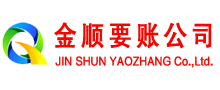 康定讨债公司
